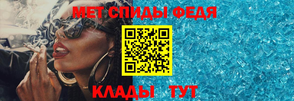 АМФ Розовый Кирово-Чепецк