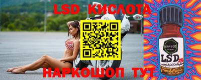 spice Конаково
