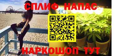 spice Конаково
