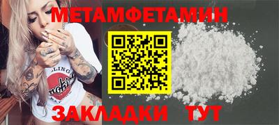 spice Конаково