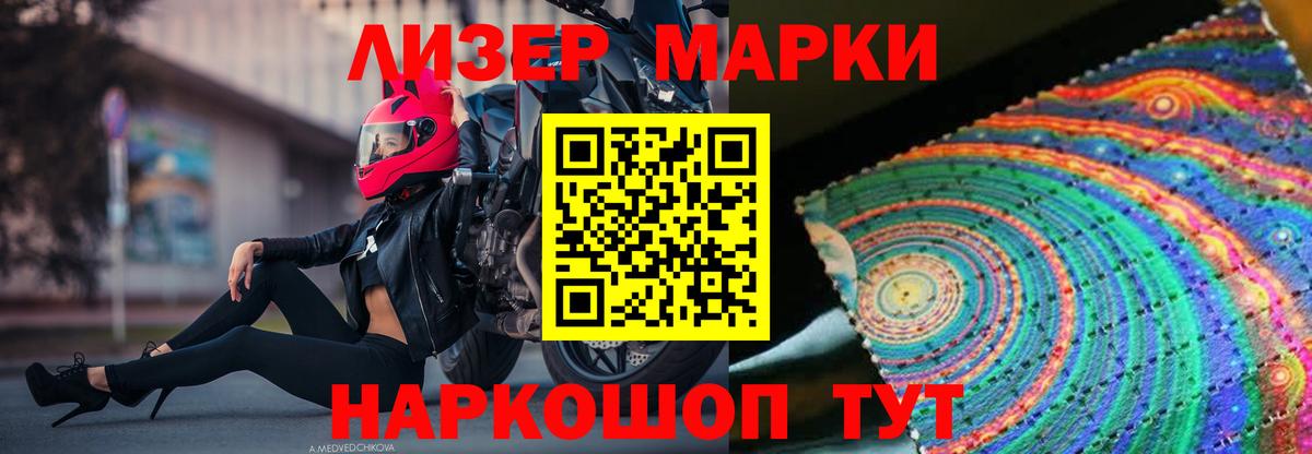 LSD-25 экстази ecstasy  Вход с VPN  Кирово-Чепецк 