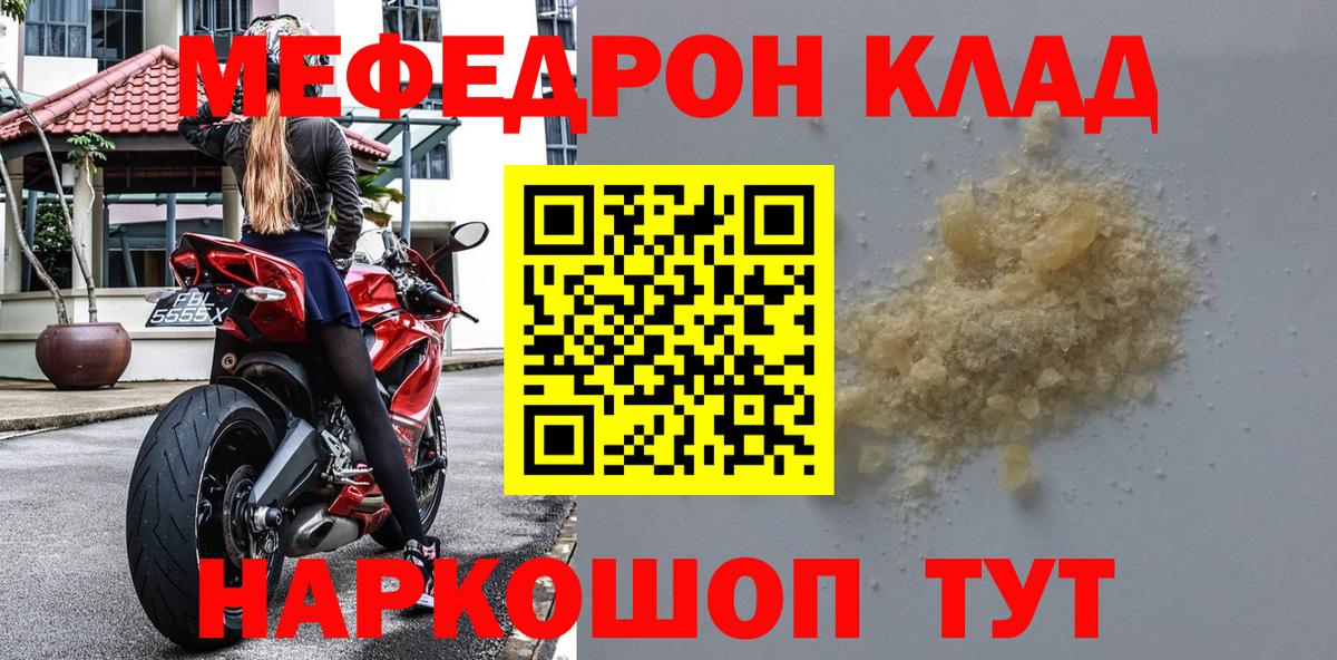 Где купить  Кодеин  Кирово-Чепецк  Меф МЯУ МЯУ   ГАШИШ  Вход с VPN  Канабис  Кокаин  Каннабис 