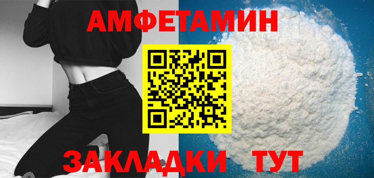 Первитин кристалл Кирово-Чепецк