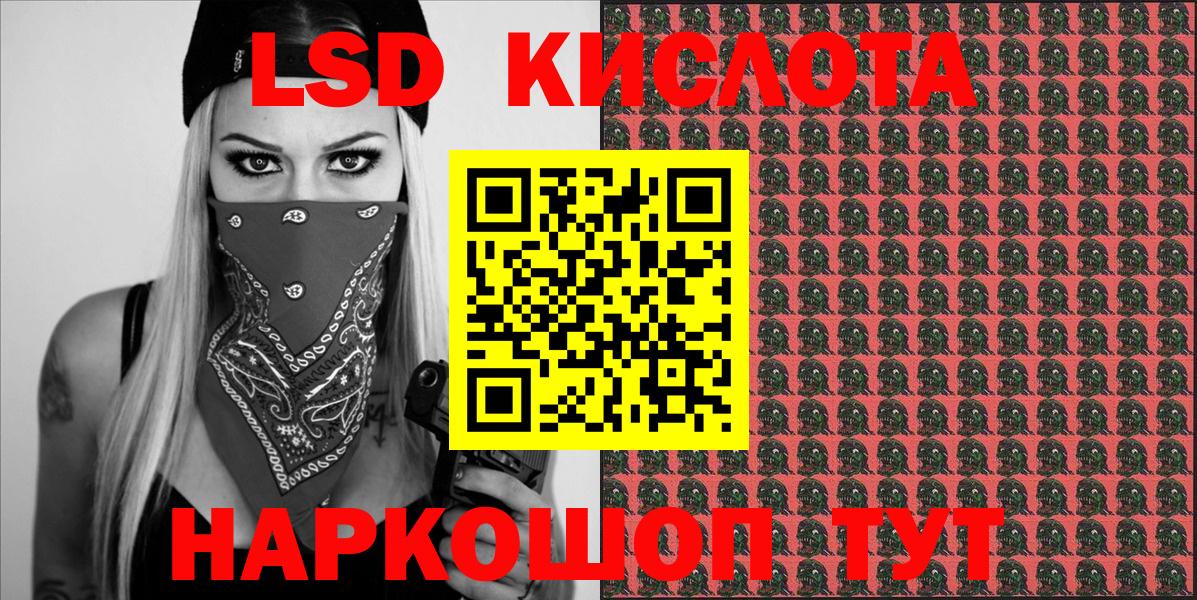 Марки 25I-NBOMe  где найти наркотики  Вход с VPN  Кирово-Чепецк  Наркотические марки 1500мкг 