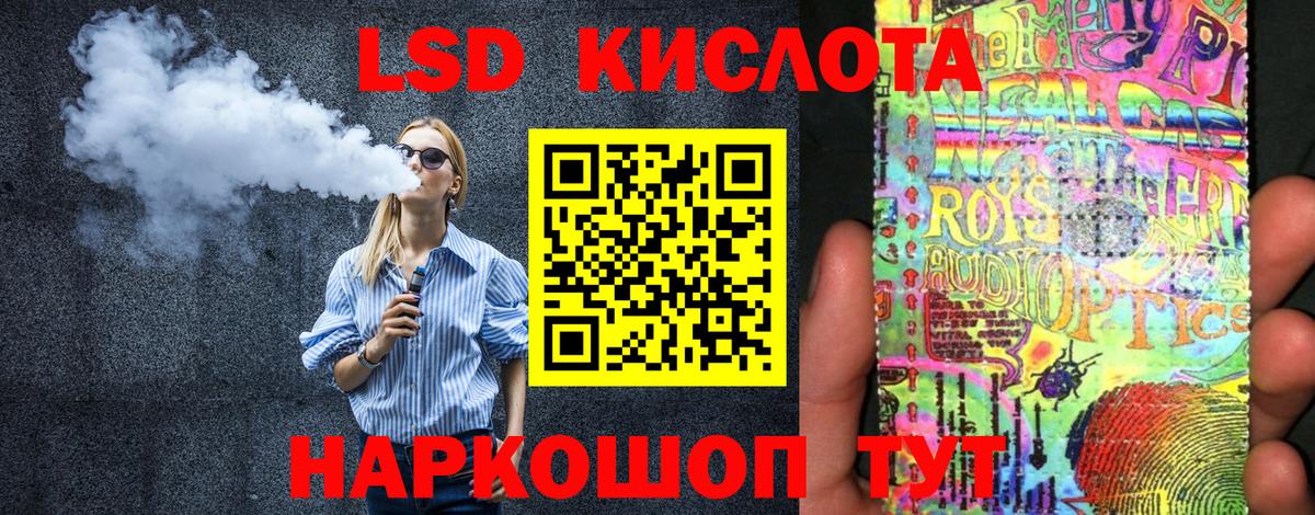 Марки N-bome 1500мкг Кирово-Чепецк